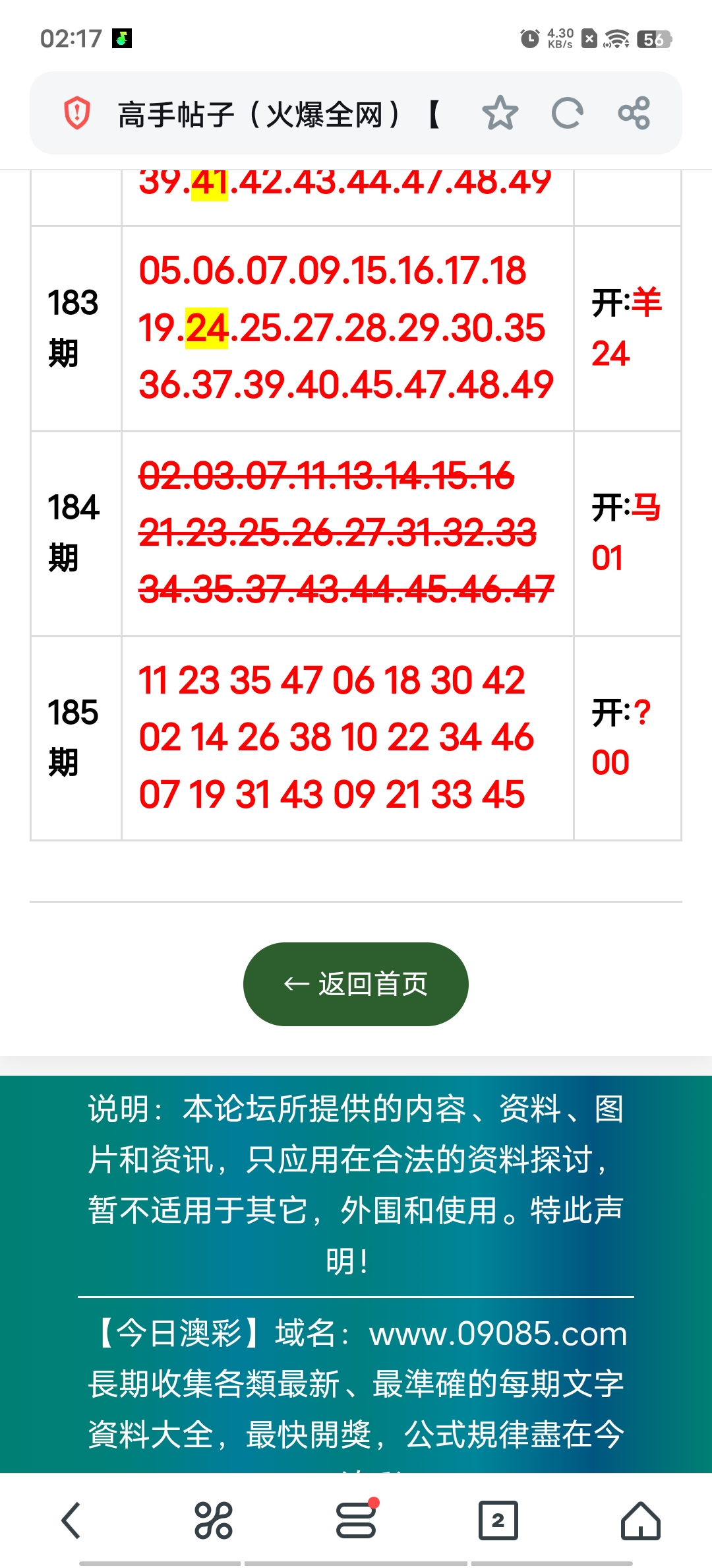 留言图片