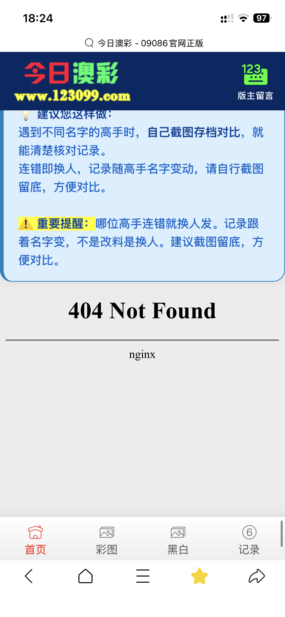 留言图片